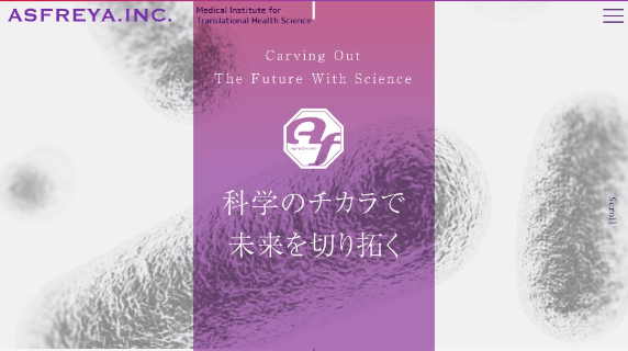 ロジック_HPキャプチャ