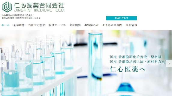 atme_HPキャプチャ