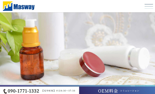 Masway_HPキャプチャ