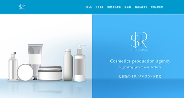 SHR・JAPAN_HPキャプチャ